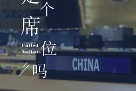 「财经翻译官」只是个席位吗？图片