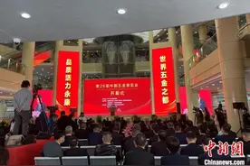 第26届中国五金博览会启幕 首设世界五金精品展区图片
