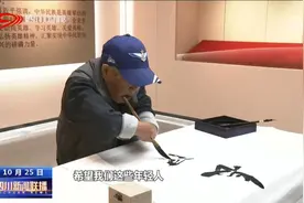 四川新闻联播丨走近志愿军老兵 感悟伟大抗美援朝精神图片