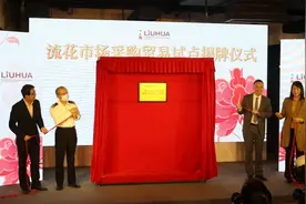 广州第5个市场采购贸易试点落户流花服装批发市场图片