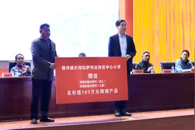 镇江：产业援藏，小眼镜带来优生活图片