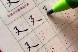 小学生作业大赏！网友：快三十了，小朋友你看我还来得及吗？图片