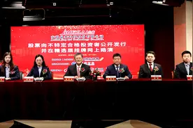 中证路演回放｜石英晶振供应商晶赛科技（871981）精选层挂牌网上路演图片