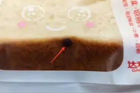 帮到底｜吐司面包吃出异物，在线客服4小时无正面回复？达利园：愿负责到底图片