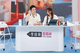 李佳琦卖了100亿要交多少税？图片