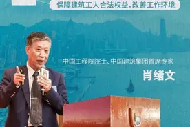 中国建造如何培养工匠人才？从施工员做起的院士这样作答图片