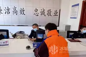 出国务工代办护照？当心落入网络诈骗陷阱图片