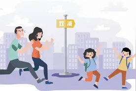 “双减”之后 家长的焦虑如何减？图片