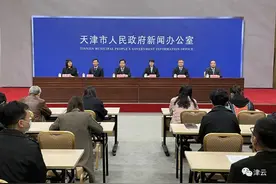 天津医保未来怎么“变变变”？今天的发布会上透露这些信息→图片