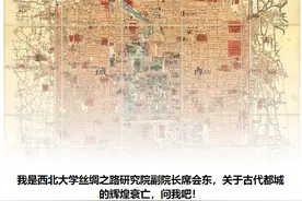 古都辉煌②图片