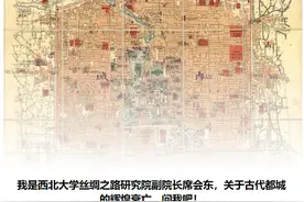 古都辉煌②图片