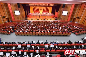 湘阴县十八届人大一次会议闭幕！新一届县人大常委会领导班子、县政府领导班子产生图片