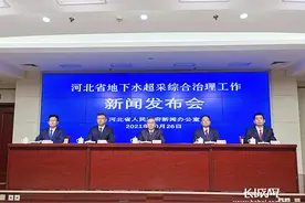 今年前三季度，河北省地下水位有8个月同比回升图片