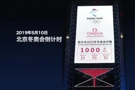 冰雪之约 中国之邀|1分钟回顾2279天，与你共赴北京冬奥盛宴视频封面