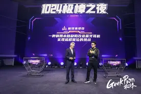 你的蓝牙耳机可能成追踪器！建议：保持蓝牙软件在最新版本图片