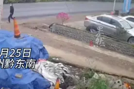 粗心父亲将孩子遗留车内忘拉手刹 孩子吓得在车内大喊“爸爸”图片