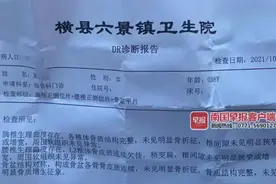 滑翔伞卷入风车又“收”一人？广西涉事基地回应图片