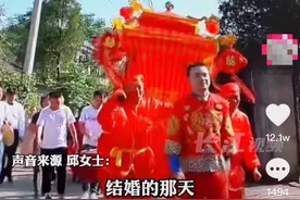 瞒着新娘送惊喜！婚礼当天公公、伯伯亲自抬轿，网友：足够重视图片