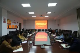 麒麟区住建局机关党支部召开汲取傅学宾案深刻教训专题组织生活会图片