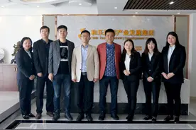 中国耀星国际集团与和乐旅游产业发展集团就共同投资江西农康文旅项目达成合作意向并签定战略意向书图片