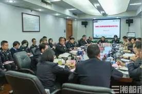 创建平安湖南，他们聚焦湖南公安新型智库建设图片