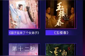喜马拉雅上线《觉醒年代》《八角亭迷雾》等影视IP精品有声剧 为用户打造沉浸式“声音剧院”图片
