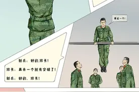 漫画品味那些来自军人的“谎言”图片