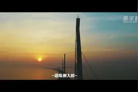 绝美航拍｜走进香港，感受大国建造中的大国气韵视频封面