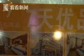 女住客房门深夜被打开！酒店保安：我在“修”门图片