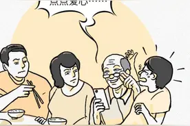 过于真实！父母手机里的秘密曝光图片