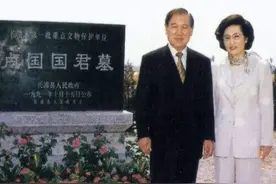 病逝的韩国前总统，曾赴山东寻根图片