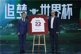 再携手！蒙牛成为2022 FIFA卡塔尔世界杯™官方赞助商图片