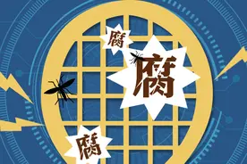 腾讯影视制片人涉嫌违法被警方调查，文娱行业利益输送高发图片