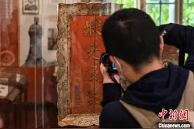 广东办展揭秘历史上14位文武状元人生轨迹图片