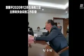 1586.86公斤！袁爷爷，您提出的目标三亚已落实视频封面