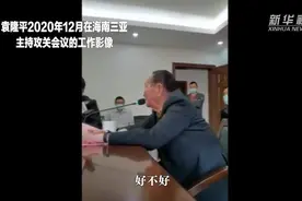 1586.86公斤！袁爷爷，您提出的目标三亚已落实视频封面