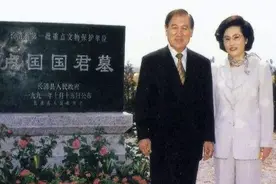 病逝的韩国前总统，曾赴山东寻根图片