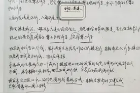 像极了期末备考！长沙女子为考科目一，手抄厚厚一本笔记，你猜她过了没？图片