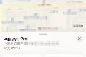 “蓝牙耳机成定位跟踪器”热搜，是人为贩卖焦虑？图片