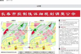 关注！长春西站板块规划又有新动向 龙峰区域变公园图片