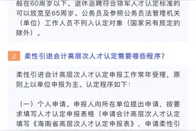 海南自贸港人才引进类政策汇编，赶快收藏！图片
