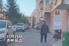 大爷为给车让道急出“魔性小碎步”，当事车主：希望大家对老人更有耐心图片