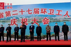 视频｜聊城市庆祝山东省第二十七届环卫工人节图片