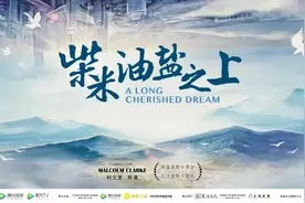 国际视角下的中国故事，原来可以这么讲？图片