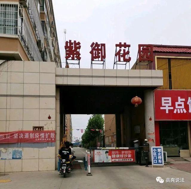 要上楼，先交50万“过楼费”？大爷砸毁楼梯霸占楼道5年