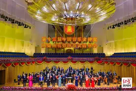 第十三届中国音乐金钟奖成都圆满落幕图片
