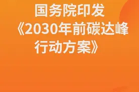 早知道·财讯热搜榜TOP10（10月27日）图片