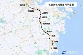 又是浙江！中国第一条民营控股高铁，开通倒计时图片