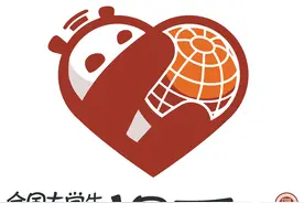 首届“海棠杯”全国大学生创意漫画大赛获奖及入选名单公布图片