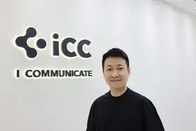 “客户运营引擎”iCC获成为资本数千万元Pre-A轮融资，加码私域流量运营产品化图片